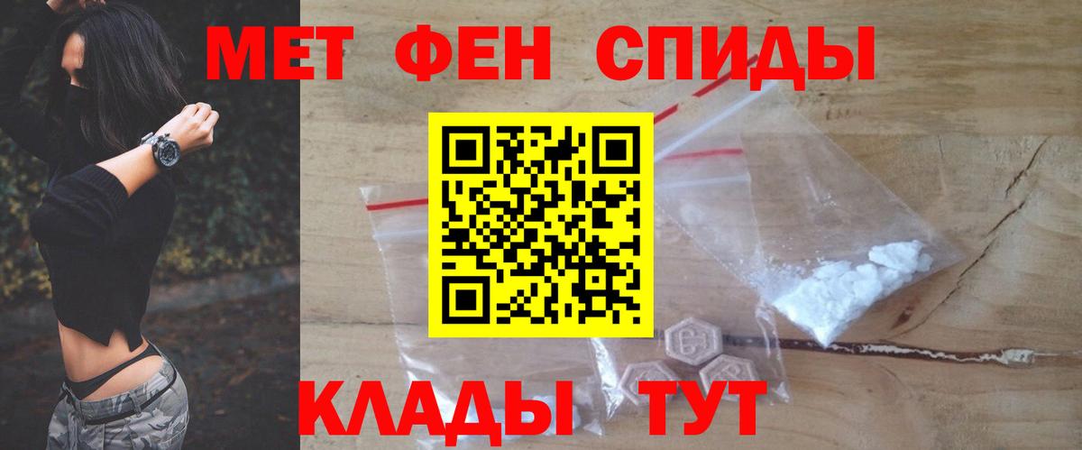 Сызрань  Amphetamine 98%  Вход с VPN 
