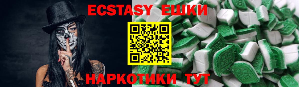 Сызрань  даркнет сайт  Ecstasy 250 мг  Ecstasy  darknet как зайти  Ecstasy Philipp Plein  Вход с VPN 