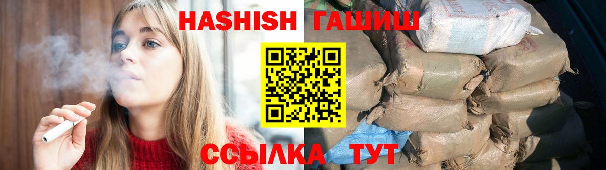 Гашиш индика сатива Сызрань