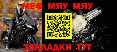 метадон Усть-Джегута