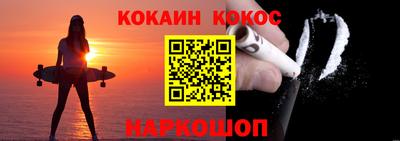 кокаин колумбия Усть-Илимск