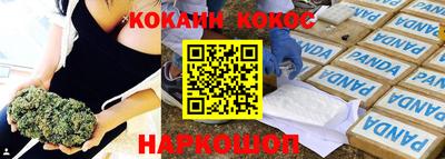 метадон Усть-Джегута
