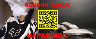 кокаин колумбия Усть-Илимск