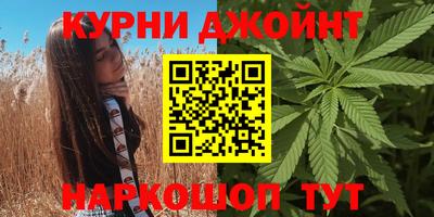 метадон Усть-Джегута