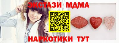 скорость mdpv Уссурийск