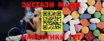 винт Чебоксары