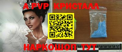 скорость mdpv Уссурийск