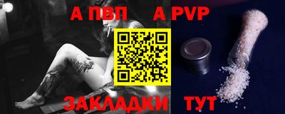 скорость mdpv Уссурийск