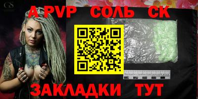 метадон Усть-Джегута
