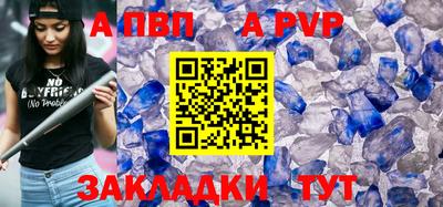 скорость mdpv Уссурийск