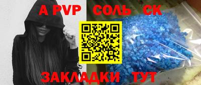 скорость mdpv Уссурийск