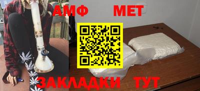 метадон Усть-Джегута