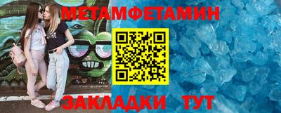 метадон Усть-Джегута