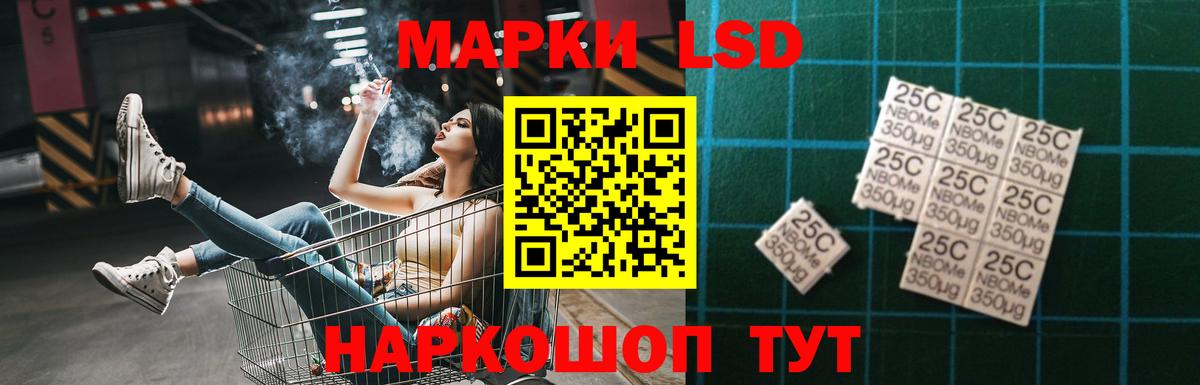OMG онион  ЛСД экстази ecstasy  LSD-25 экстази  Сызрань  Вход с VPN  LSD-25 экстази ecstasy 