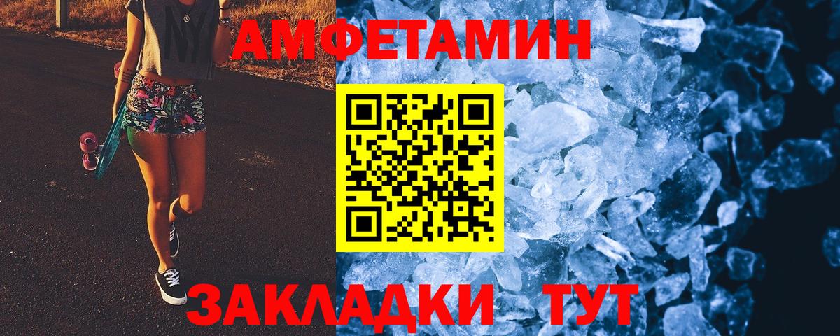Сызрань  МЕТАМФЕТАМИН винт  Вход с VPN  МЕТАМФЕТАМИН винт 