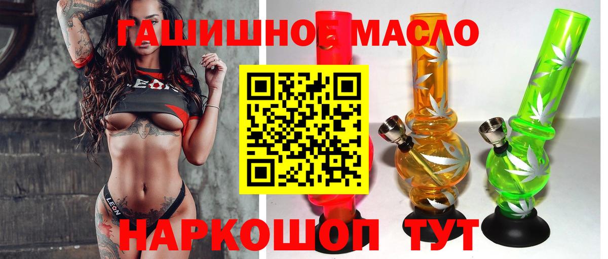 ТГК вейп с тгк  Вход с VPN  Сызрань 