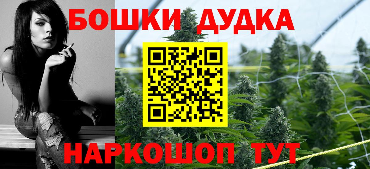 МАРИХУАНА гибрид Сызрань